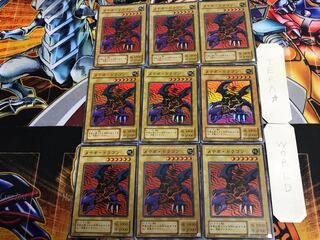 Meteor Dragon P3 2nd period ver 5 Super Set of 9 Tera