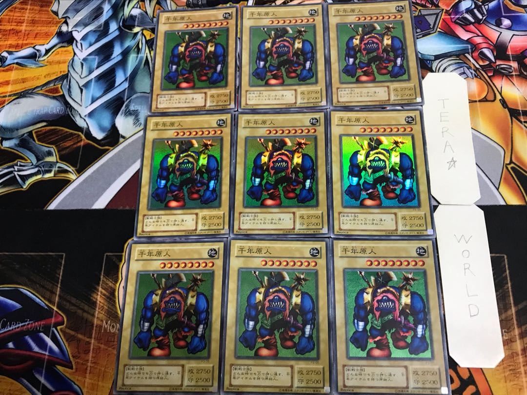 Sengenjin P3 2nd period ver 1 Super Set of 9 Tera