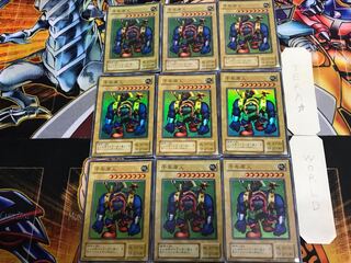 Sengenjin P3 2nd period ver 3 Super Set of 9 Tera