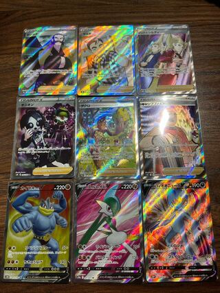 Pomegranate SAR and 8 other SRs