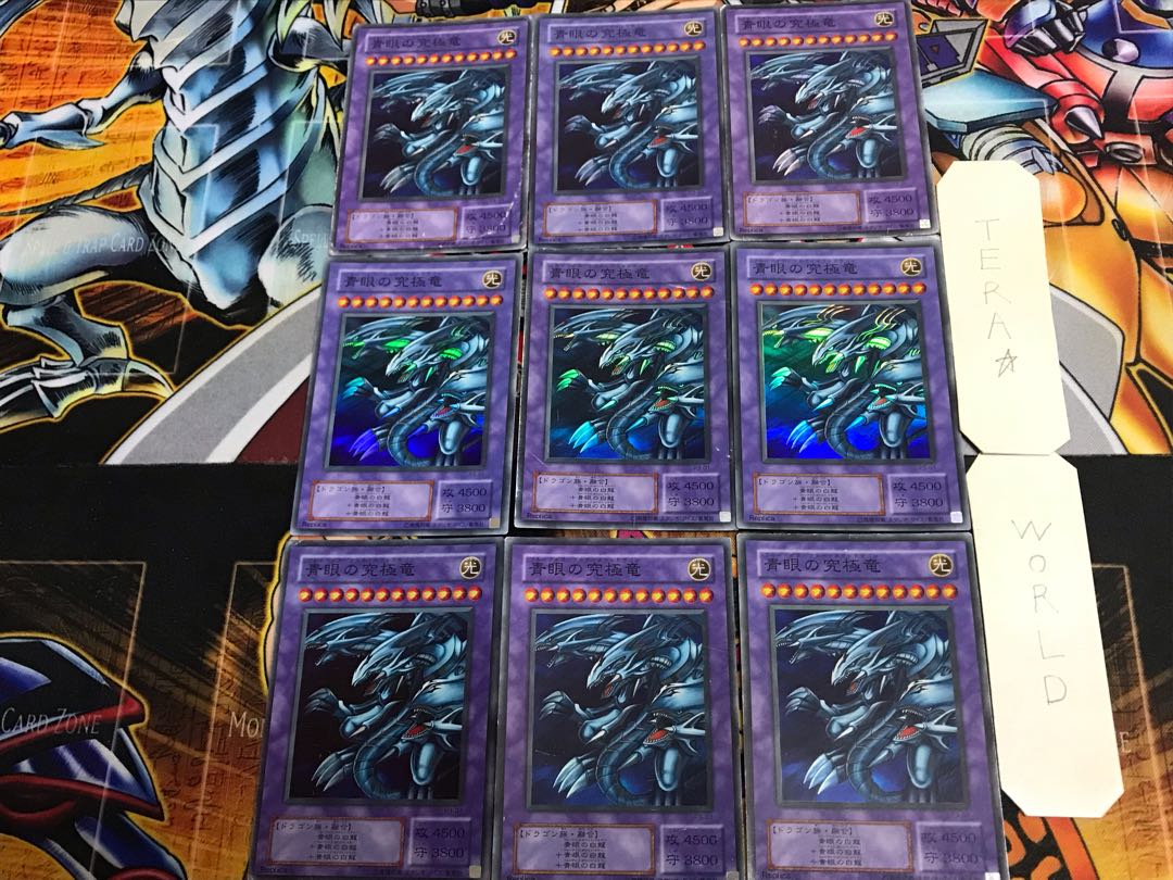 Blue-Eyes Ultimate Dragon P3 2nd period ver 1 Super Set of 9 Tera