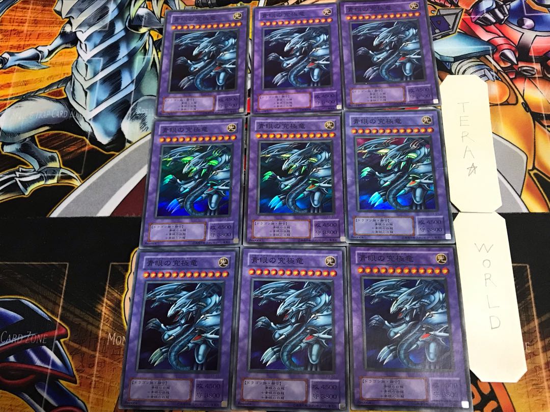 Blue-Eyes Ultimate Dragon P3 2nd period ver 2 Super Set of 9 Tera