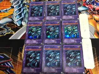 Blue-Eyes Ultimate Dragon P3 2nd period ver 5 Super Set of 9 Tera