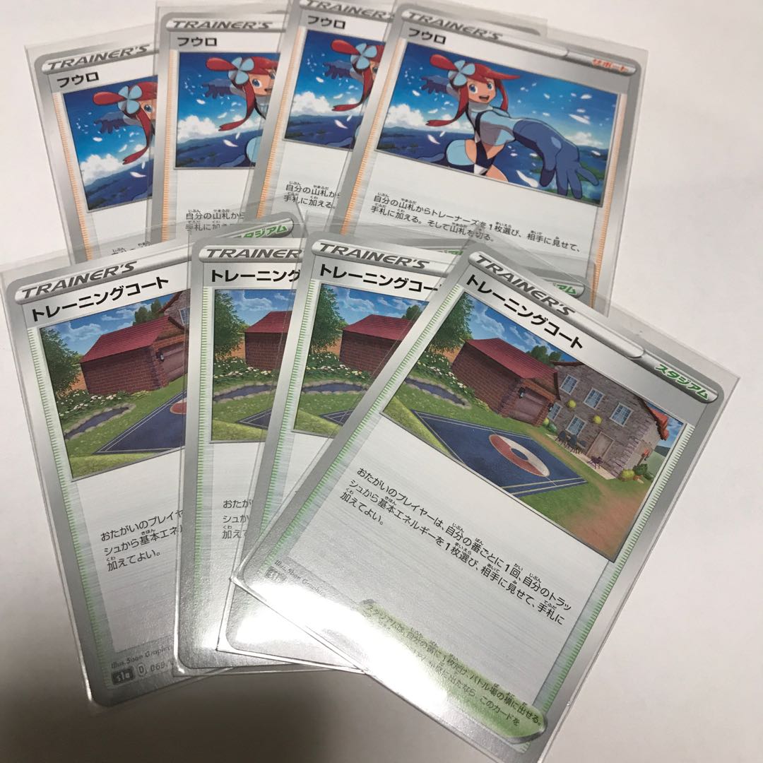 トレーニングコート.フウロ各4枚