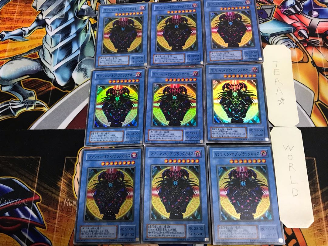 Magician of Black Chaos P3 2nd period ver 3 Super 9-card set Tera