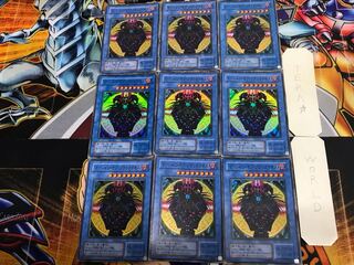 Magician of Black Chaos P3 2nd period ver 5 Super 9-card set Tera
