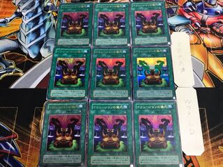 Black Illusion Ritual VB 2nd period ver 1 Ultra 9-card set Tera