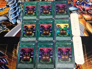 Black Illusion Ritual VB 2nd period ver 2 Ultra 9-card set Tera