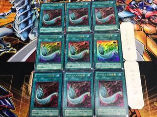 Harpie's Feather Duster P5 2nd period ver 2 Ultra Set of 9 Tera