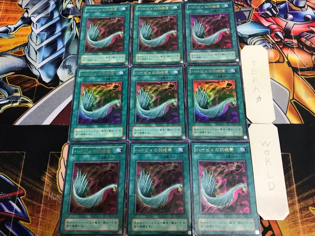 Harpie's Feather Duster P5 2nd period ver 3 Ultra Set of 9 Tera