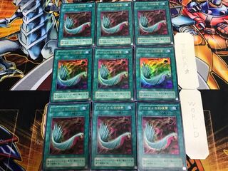 Harpie's Feather Duster P5 2nd period ver 4 Ultra Set of 9 Tera