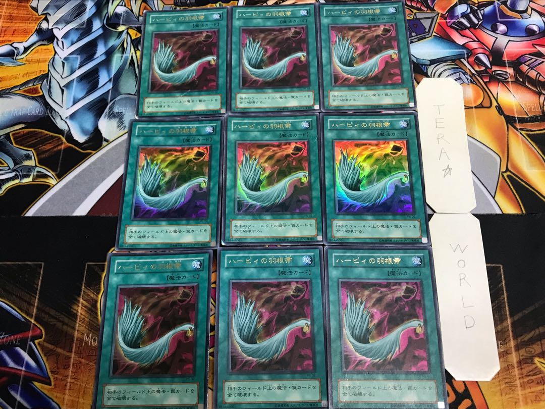 Harpie's Feather Duster P5 2nd period ver 5 Ultra Set of 9 Tera