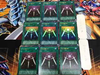 光の護封剣 PG 2期ver 1 ウルトラ 9枚セット てら