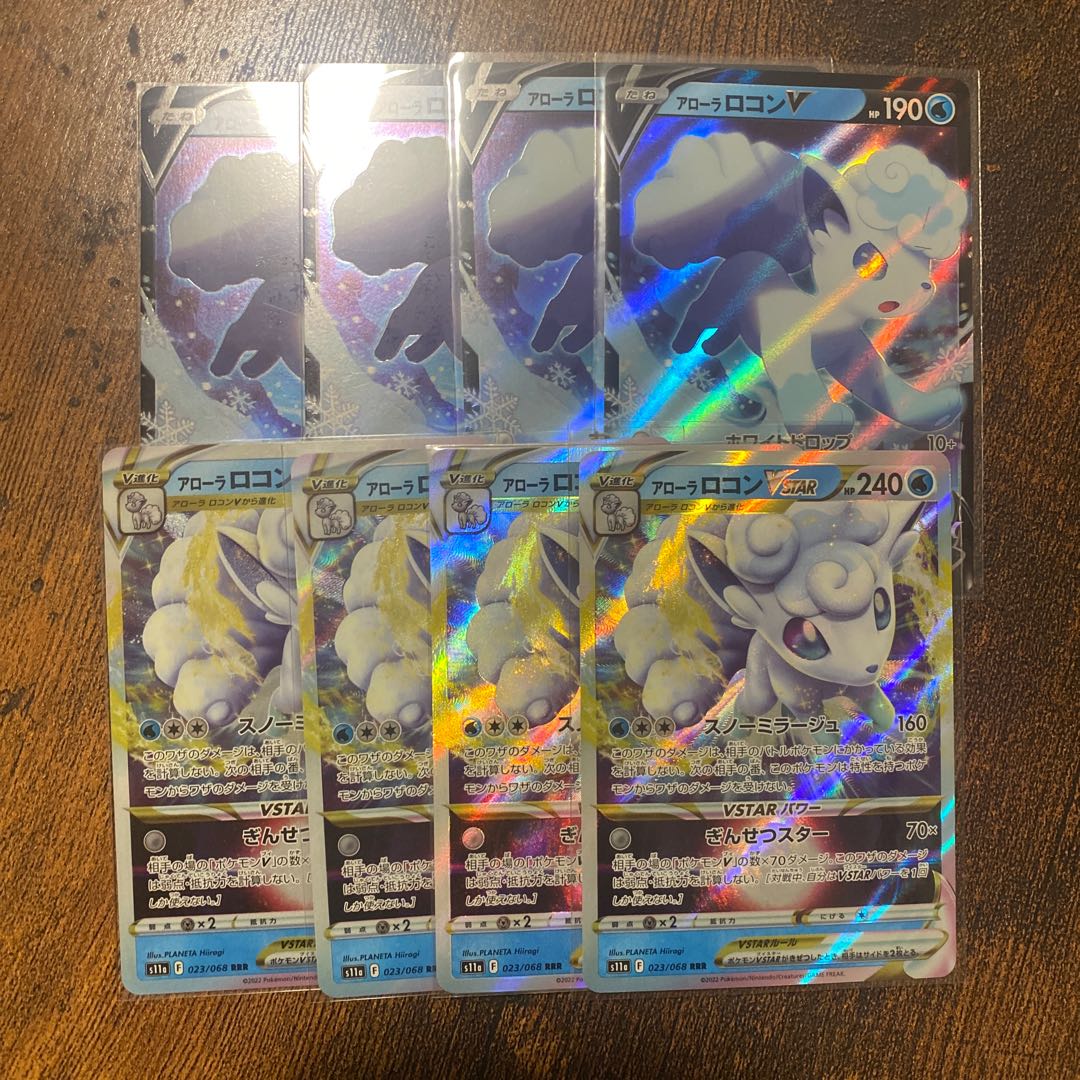 Alola VulpixV RR 022/068 Alola VulpixVSTAR RRR 023/068 Evolutionary Line Set of 8