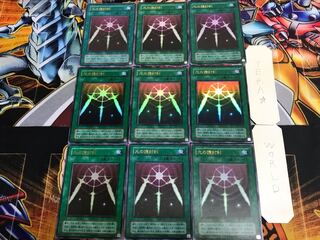 光の護封剣 PG 2期ver 4 ウルトラ 9枚セット てら