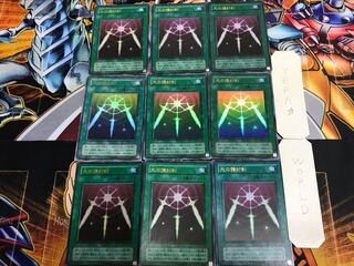 光の護封剣 PG 2期ver 5 ウルトラ 9枚セット てら