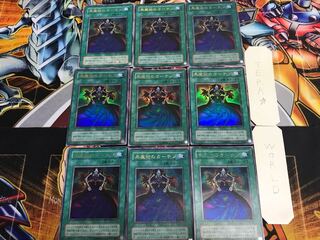 Dark Magic Curtain P4 2nd period ver 2 Ultra, set of 9 Tera