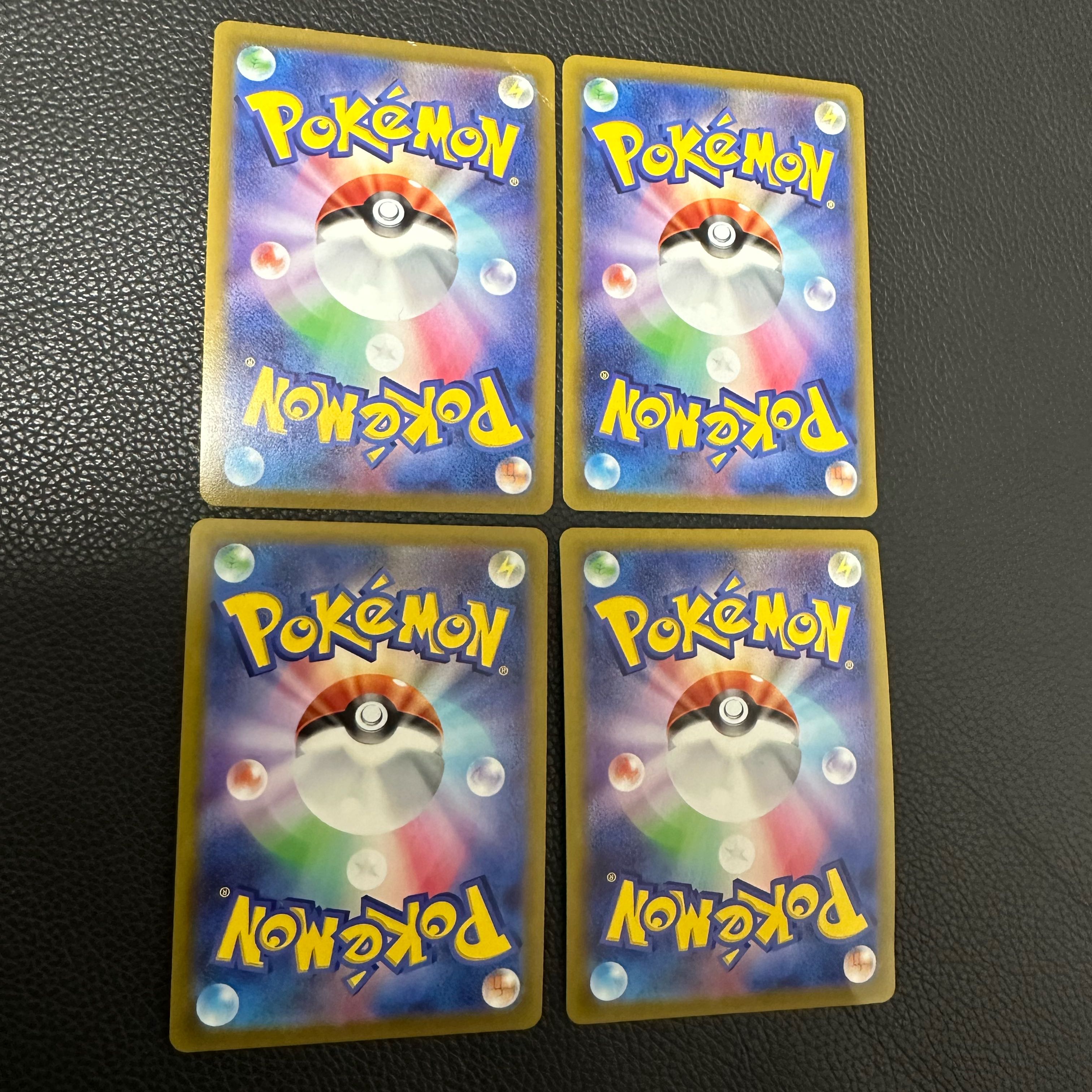 Condition D] MelmetalV SR {077/071} 4 Pokémon Cards Pokéka