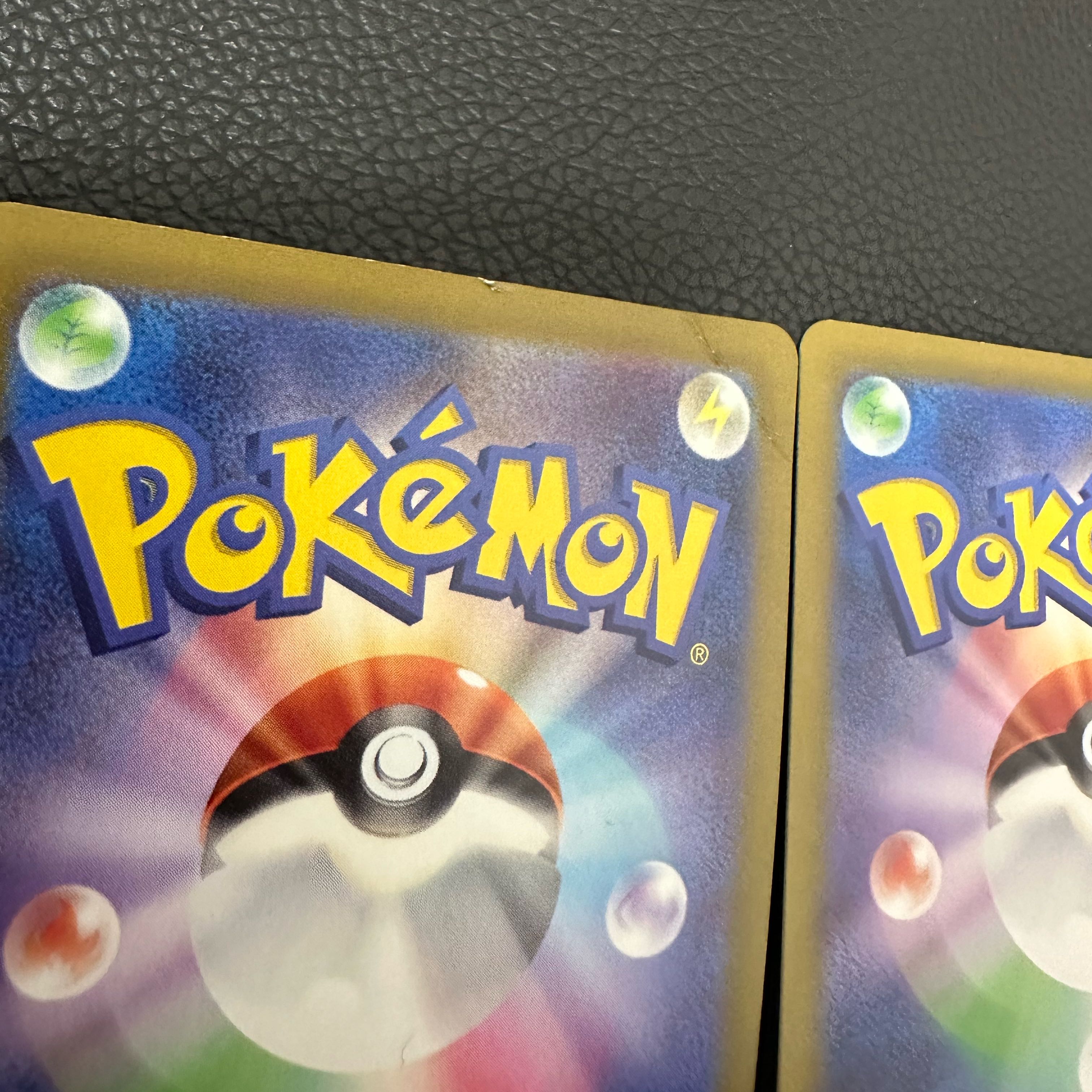 Condition D] MelmetalV SR {077/071} 4 Pokémon Cards Pokéka