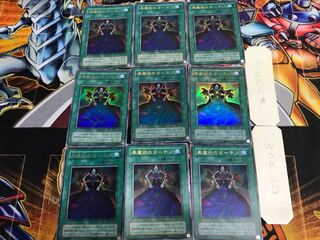 Dark Magic Curtain P4 2nd period ver 4 Ultra, set of 9 Tera.