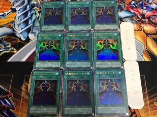 Dark Magic Curtain P4 2nd period ver 5 Ultra, set of 9 Tera.