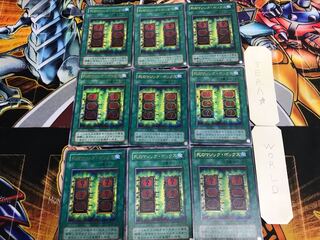 Mystic Box P4 2nd period ver 1 Ultra 9-card set Tera