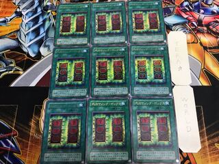 Mystic Box P4 2nd period ver. 2 Ultra 9-card set Tera