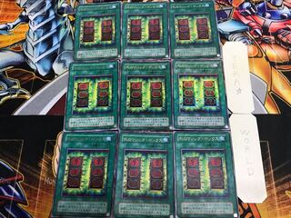 Mystic Box P4 2nd period ver 3 Ultra 9-card set Tera