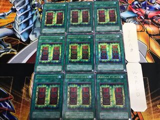 Mystic Box P4 2nd period ver 5 Ultra Set of 9 Tera