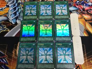 Monster Reborn PG 2nd period ver 2 Ultra, set of 9 Tera