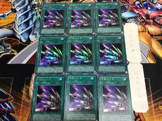 Thousand Knives P4 2nd period ver 1 Ultra 9-card set Tera