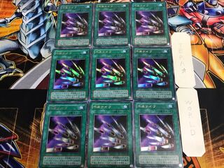 Thousand Knives P4 2nd period ver 2 Ultra Set of 9 Tera