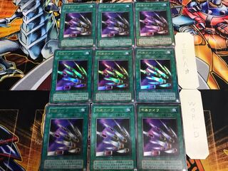 Thousand Knives P4 2nd period ver 3 Ultra Set of 9 Tera