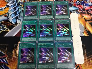 Thousand Knives P4 2nd period ver 4 Ultra 9-piece set Tera