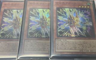 Kelbek Super Rare JP023