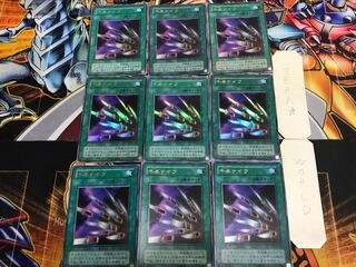 Thousand Knives P4 2nd period ver 5 Ultra Set of 9 Tera