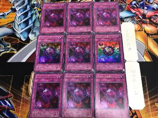 死のデッキ破壊ウィルス P5 2期ver 2 ウルトラ 9枚セット てら