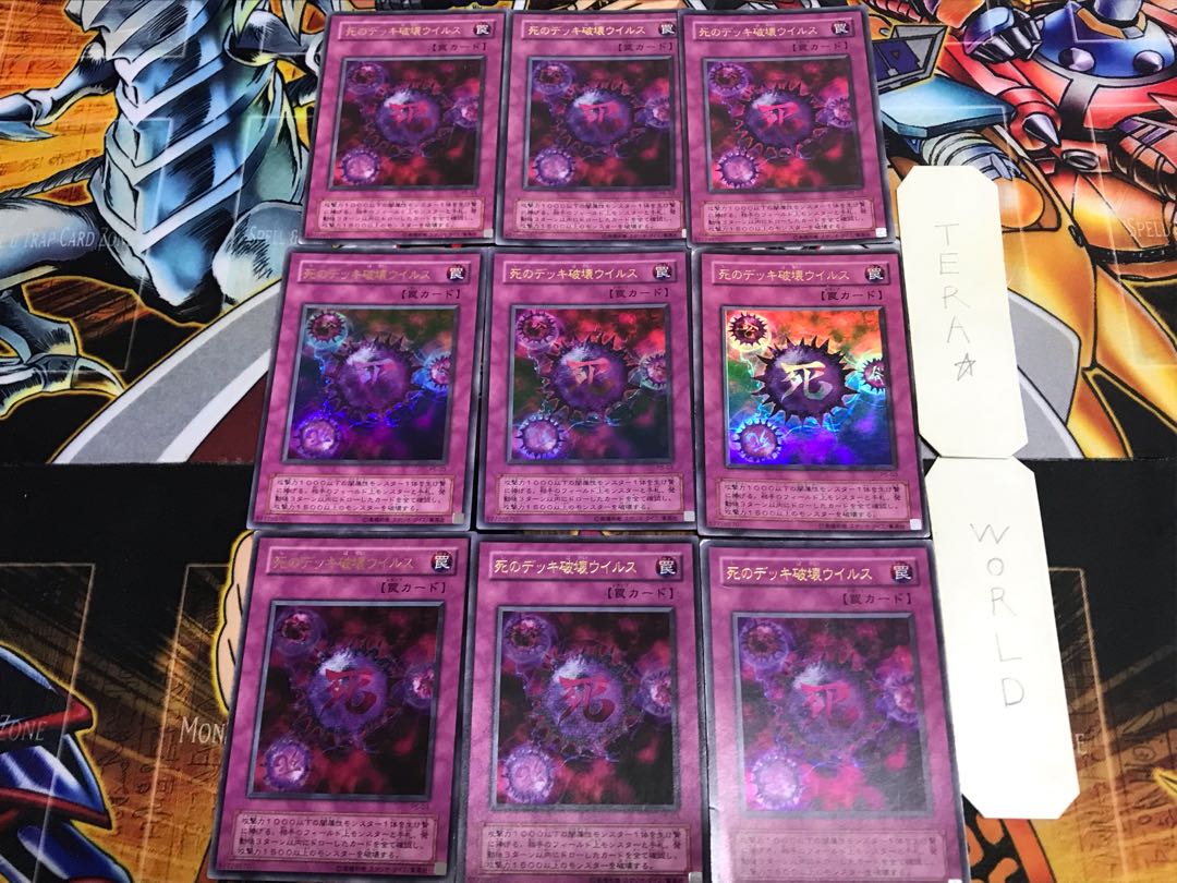 Deadly Deck Destruction Virus P5 2nd period ver 4 Ultra 9-card set Tera
