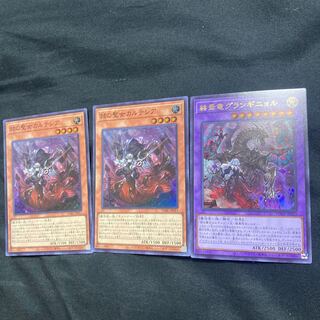 Cartesia, the saint of brilliance, etc.