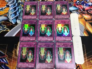 Magic Cylinder P4 2nd period ver. 1 Ultra 9-pc. set Tera