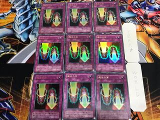 Magic Cylinder P4 2nd period ver 2 Ultra, set of 9 Tera