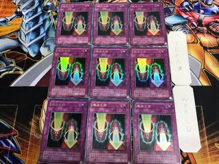 Magic Cylinder P4 2nd period ver 4 Ultra, set of 9 Tera