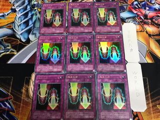 Magic Cylinder P4 2nd period ver 5 Ultra, set of 9 Tera