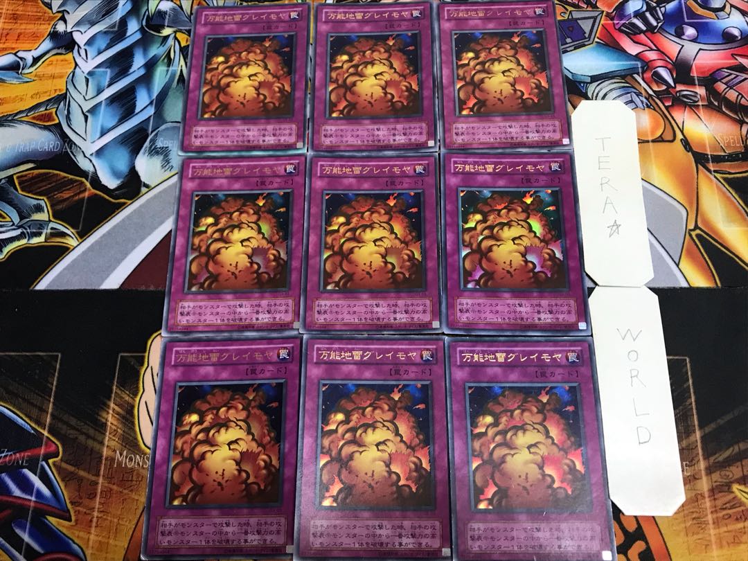 Widespread Ruin G3 2nd period ver 1 Ultra 9-card set Tera