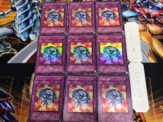 Widespread Ruin P5 2nd period ver 1 Ultra Set of 9 Tera