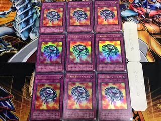 Widespread Ruin P5 2nd period ver 2 Ultra Set of 9 Tera