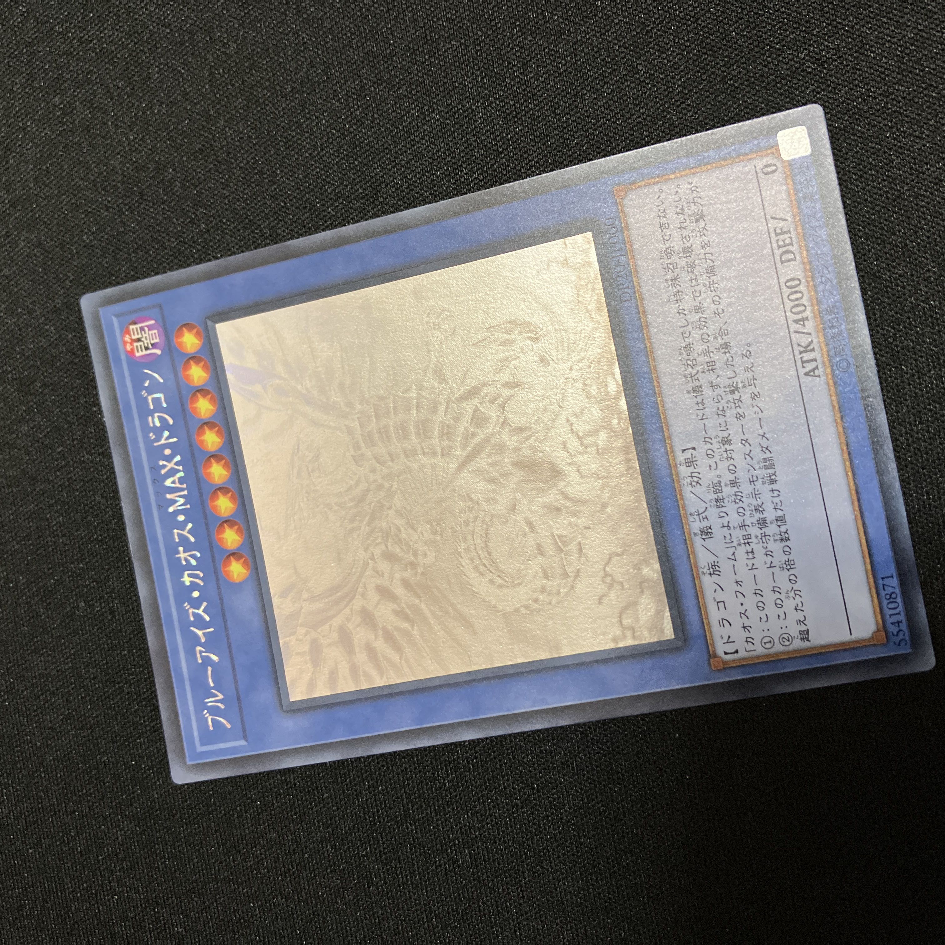 Blue-Eyes Chaos MAX Dragon 1 holographic rare