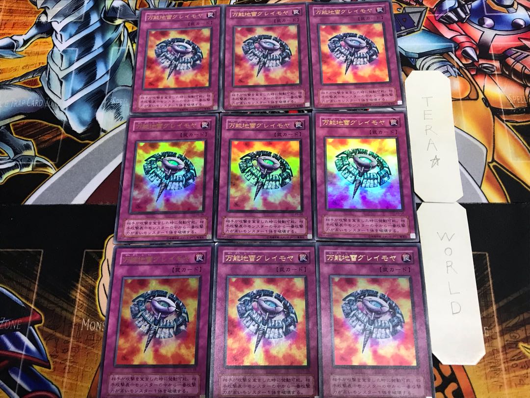 Widespread Ruin P5 2nd period ver 3 Ultra, set of 9 Tera.