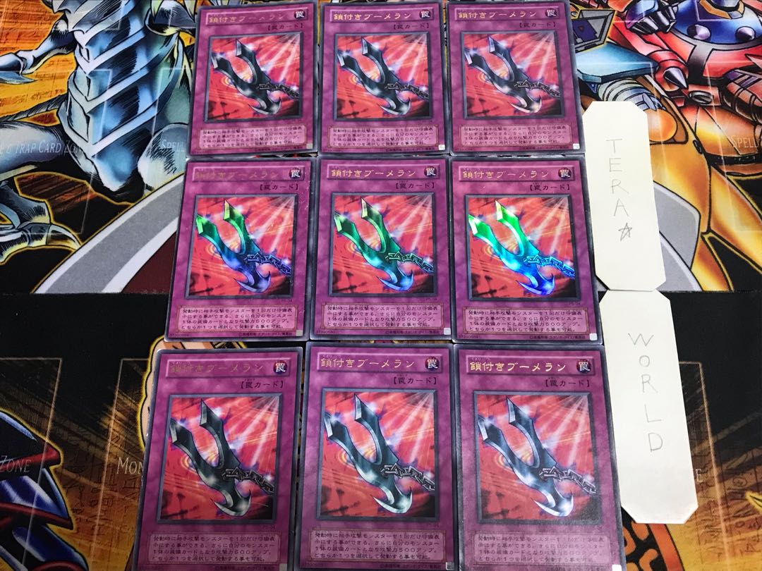 鎖付きブーメラン P5 2期ver 3 ウルトラ 9枚セット てら