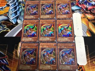 Dark Magician Girl P4 2nd period ver 3 Ultra Set of 9 Tera